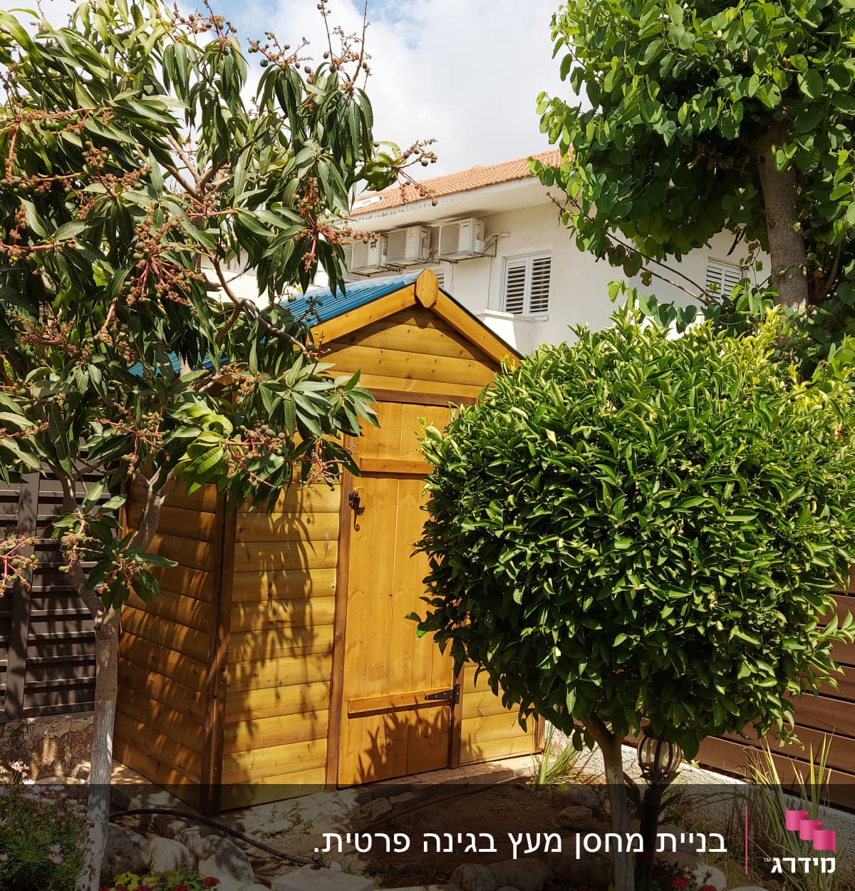 מחסן עץ בגינה עם עצים ופרחים מסביב